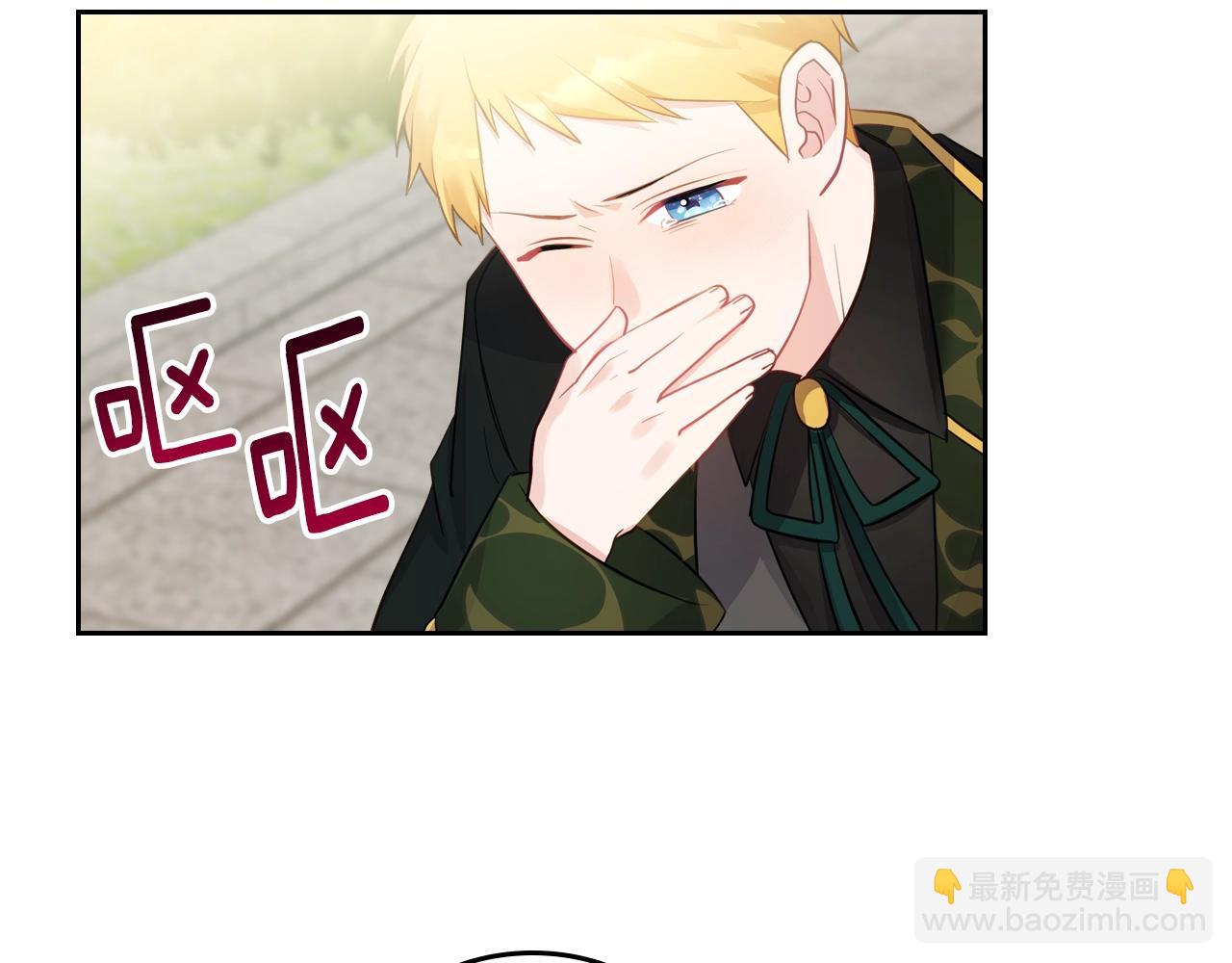 第10话 攻略哥哥的方法8