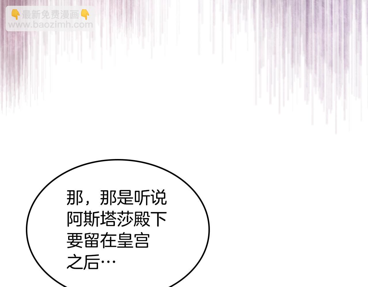 第10话 攻略哥哥的方法85