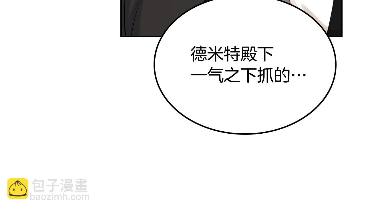 第10话 攻略哥哥的方法87