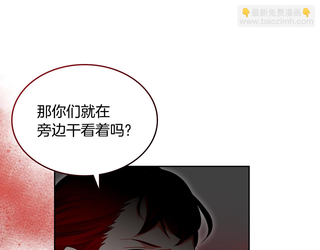 第10话 攻略哥哥的方法88