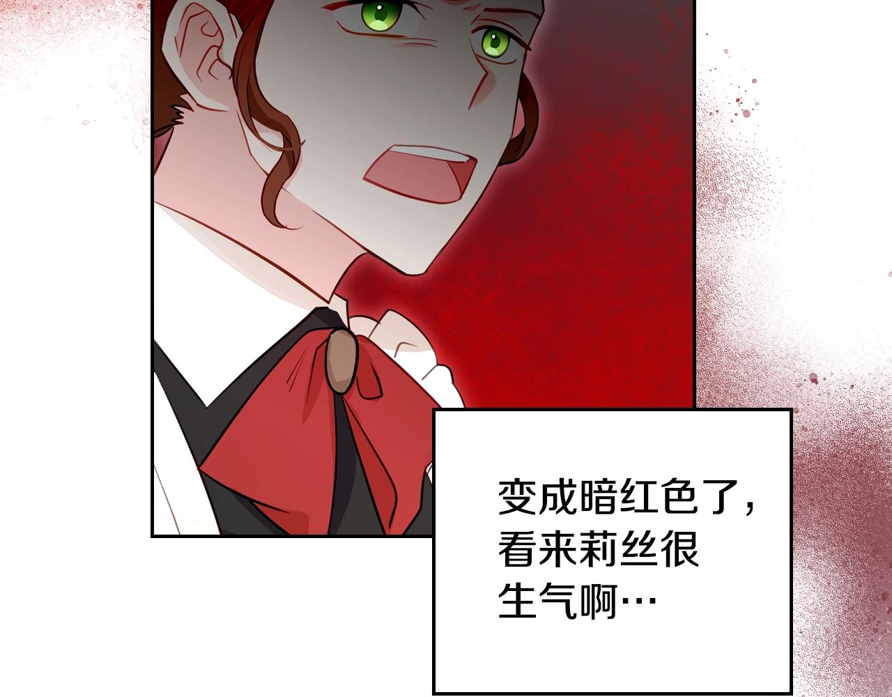 第10话 攻略哥哥的方法89