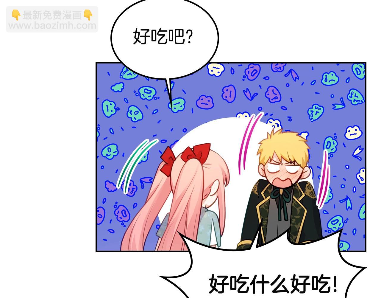 第10话 攻略哥哥的方法9
