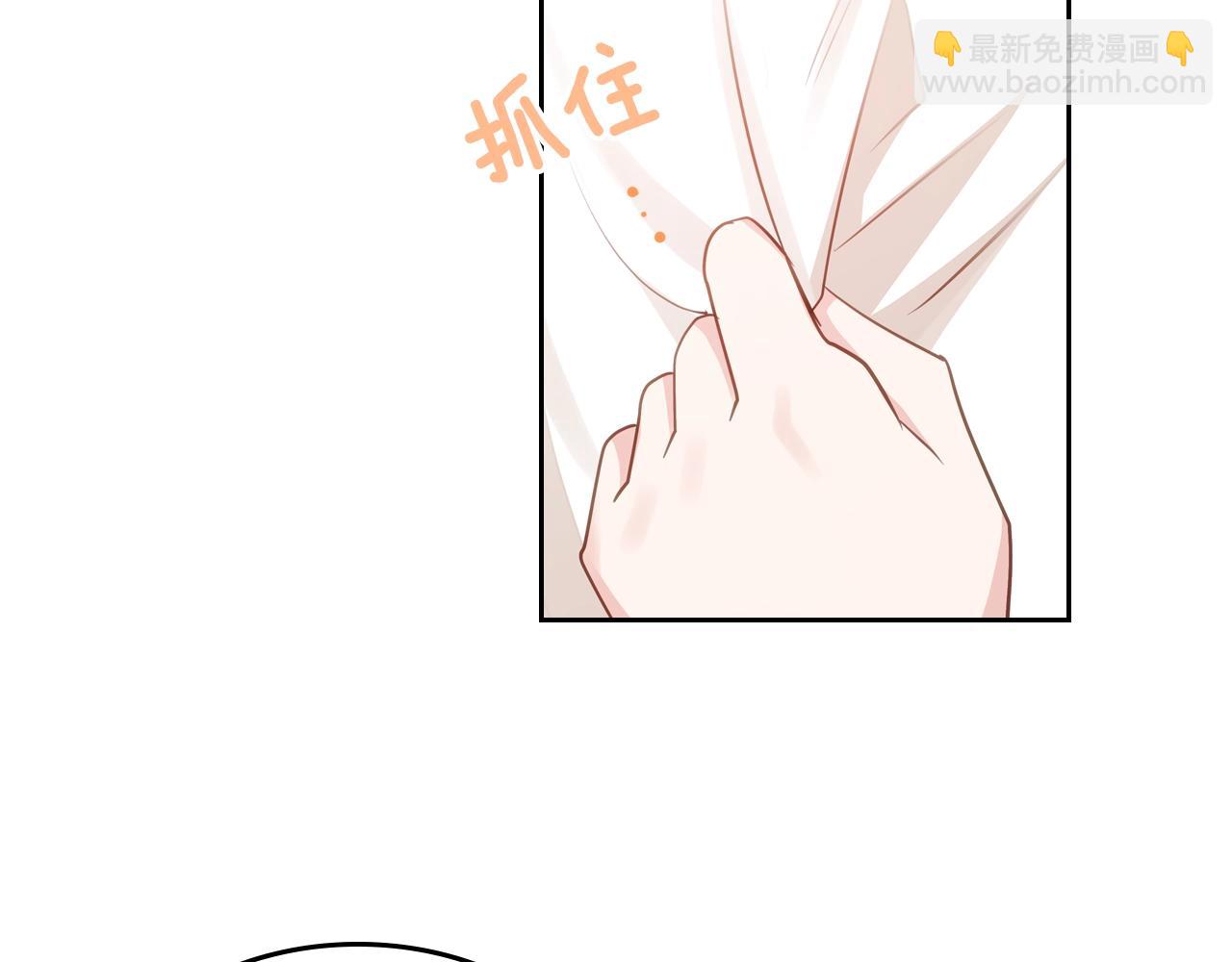 第10话 攻略哥哥的方法91