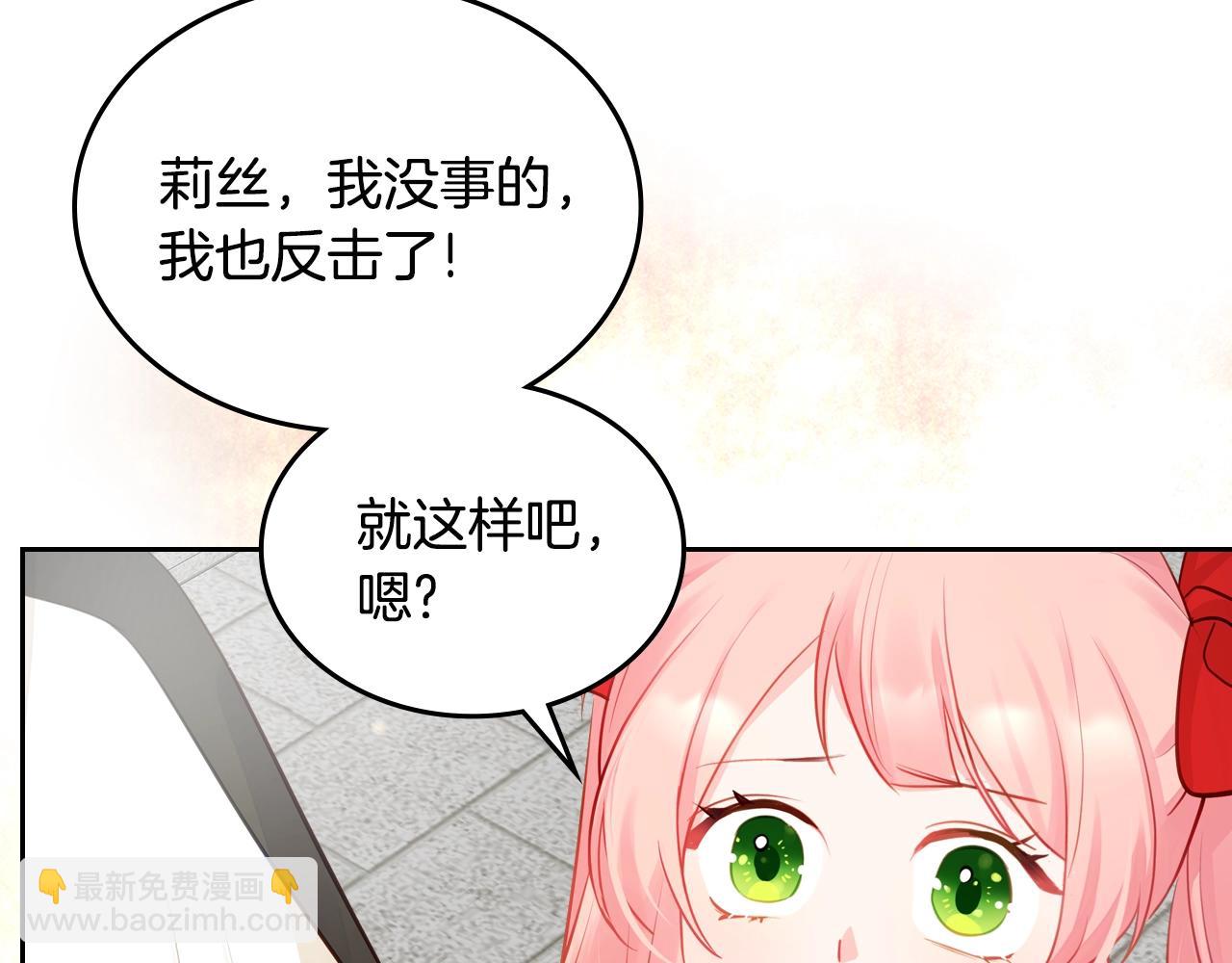 第10话 攻略哥哥的方法92