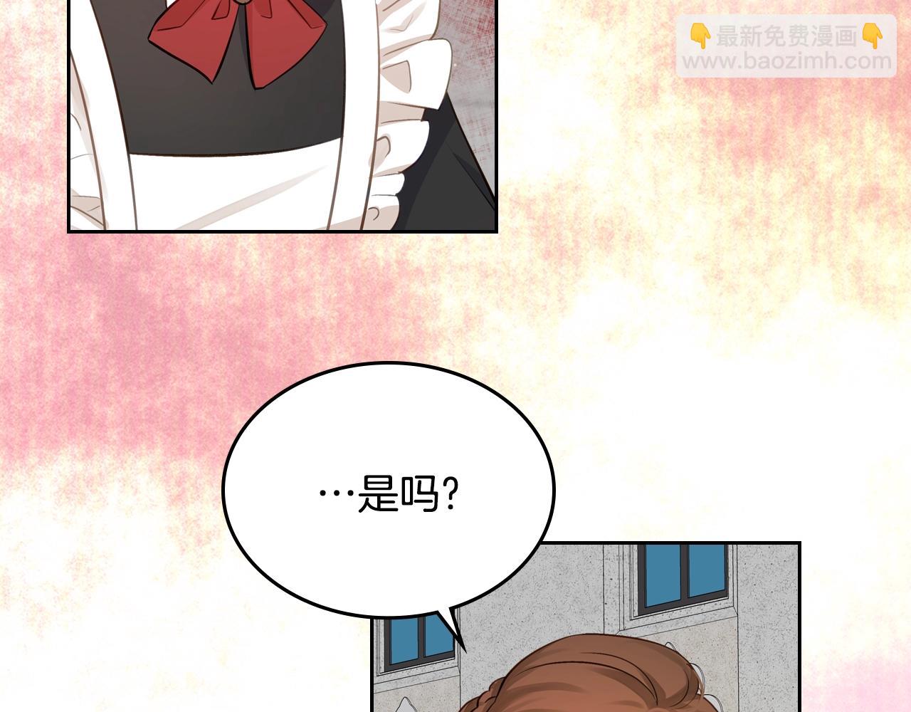 第10话 攻略哥哥的方法95