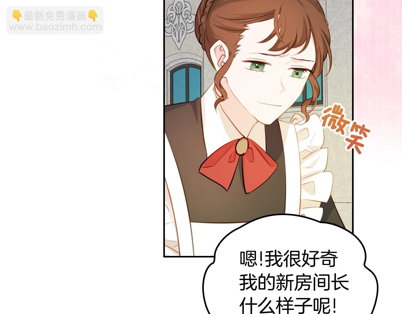 第10话 攻略哥哥的方法96