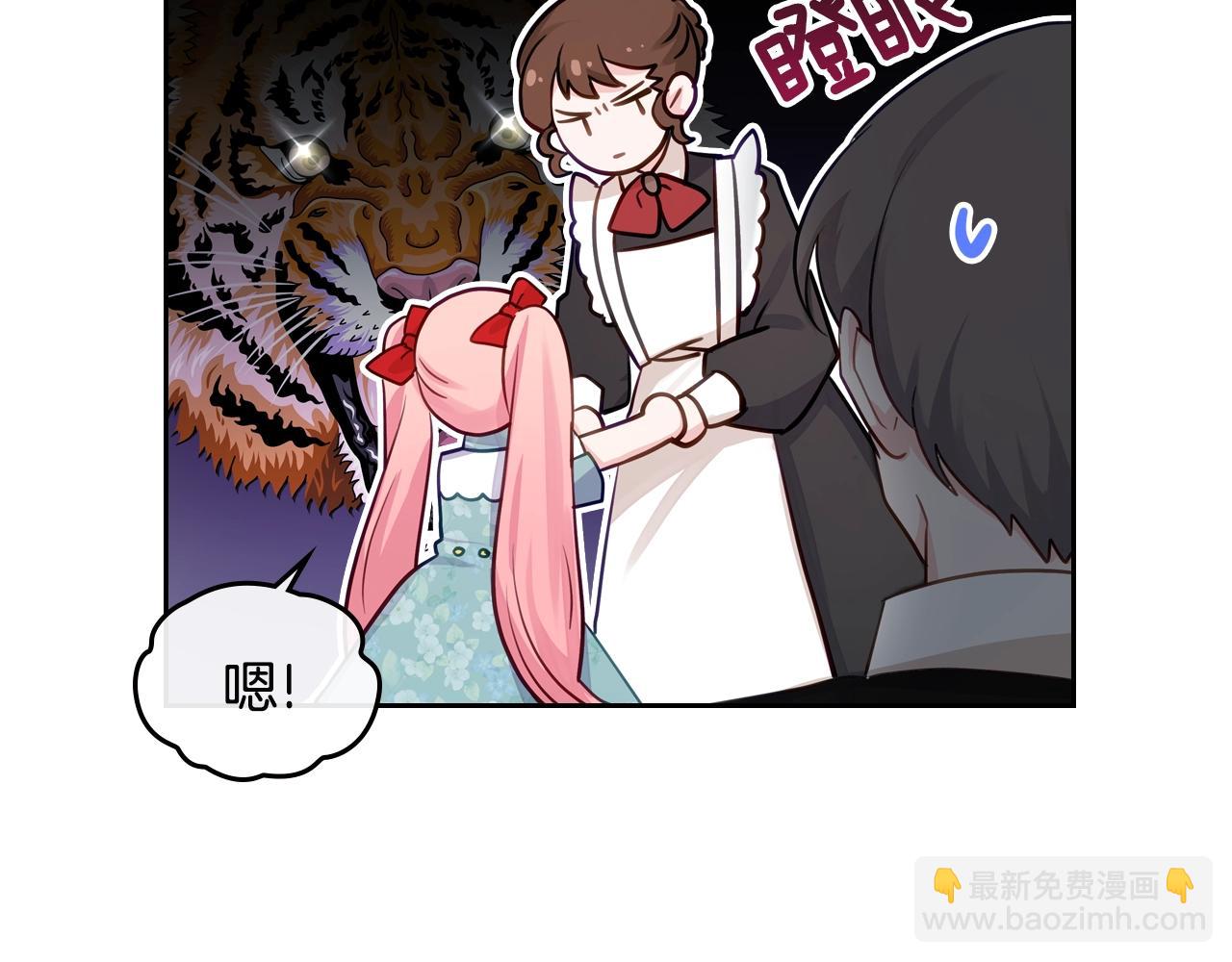 第10话 攻略哥哥的方法98