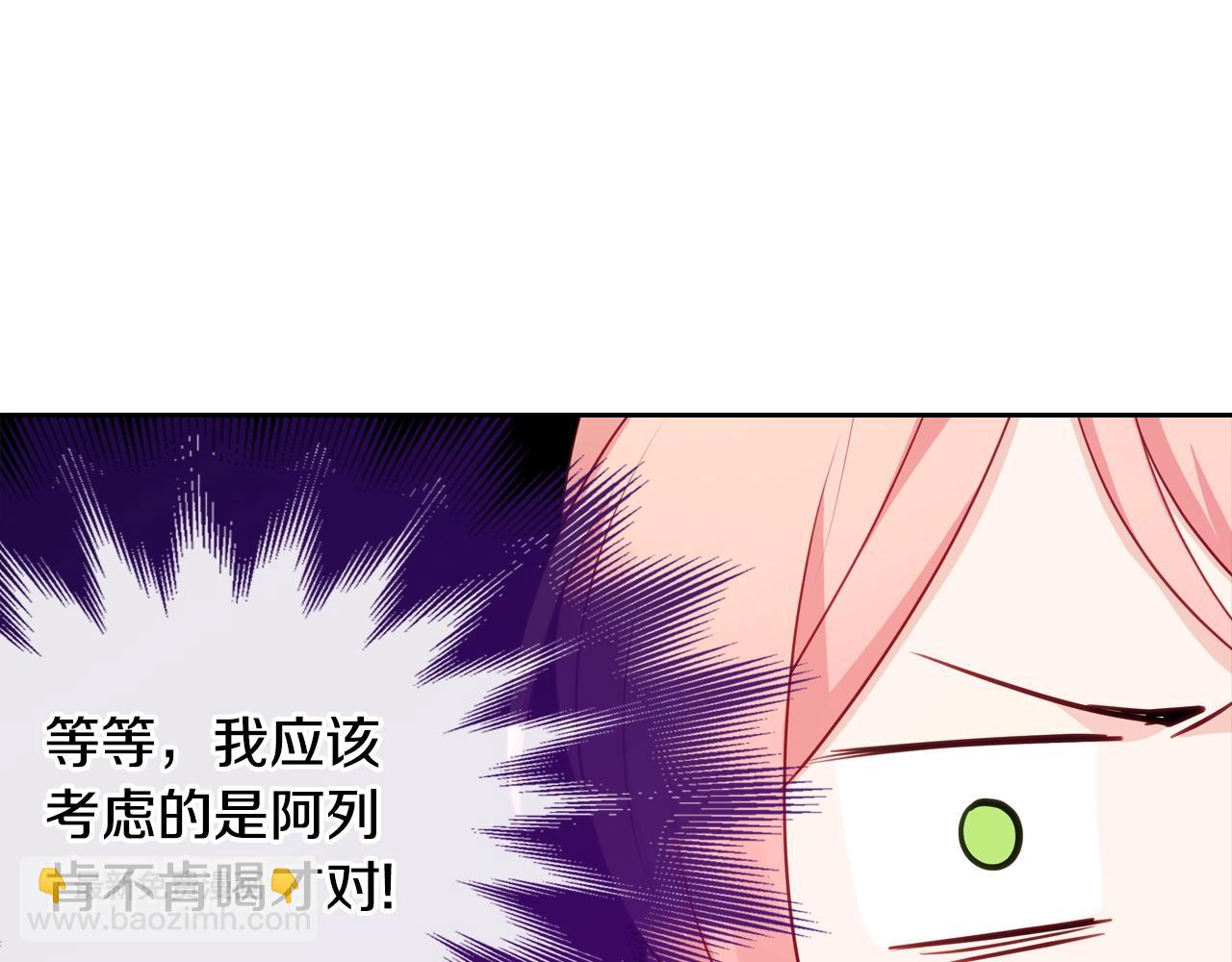 第17话 药食109