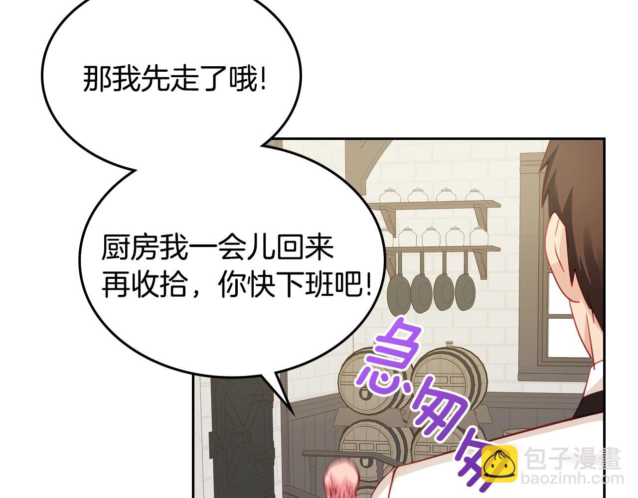 第17话 药食111