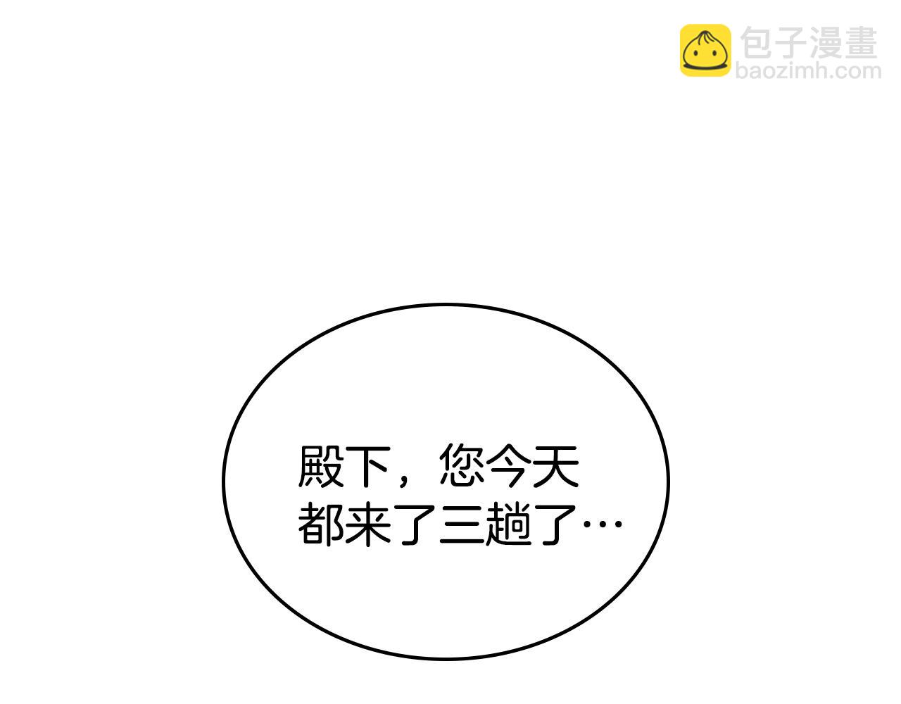 第17话 药食118