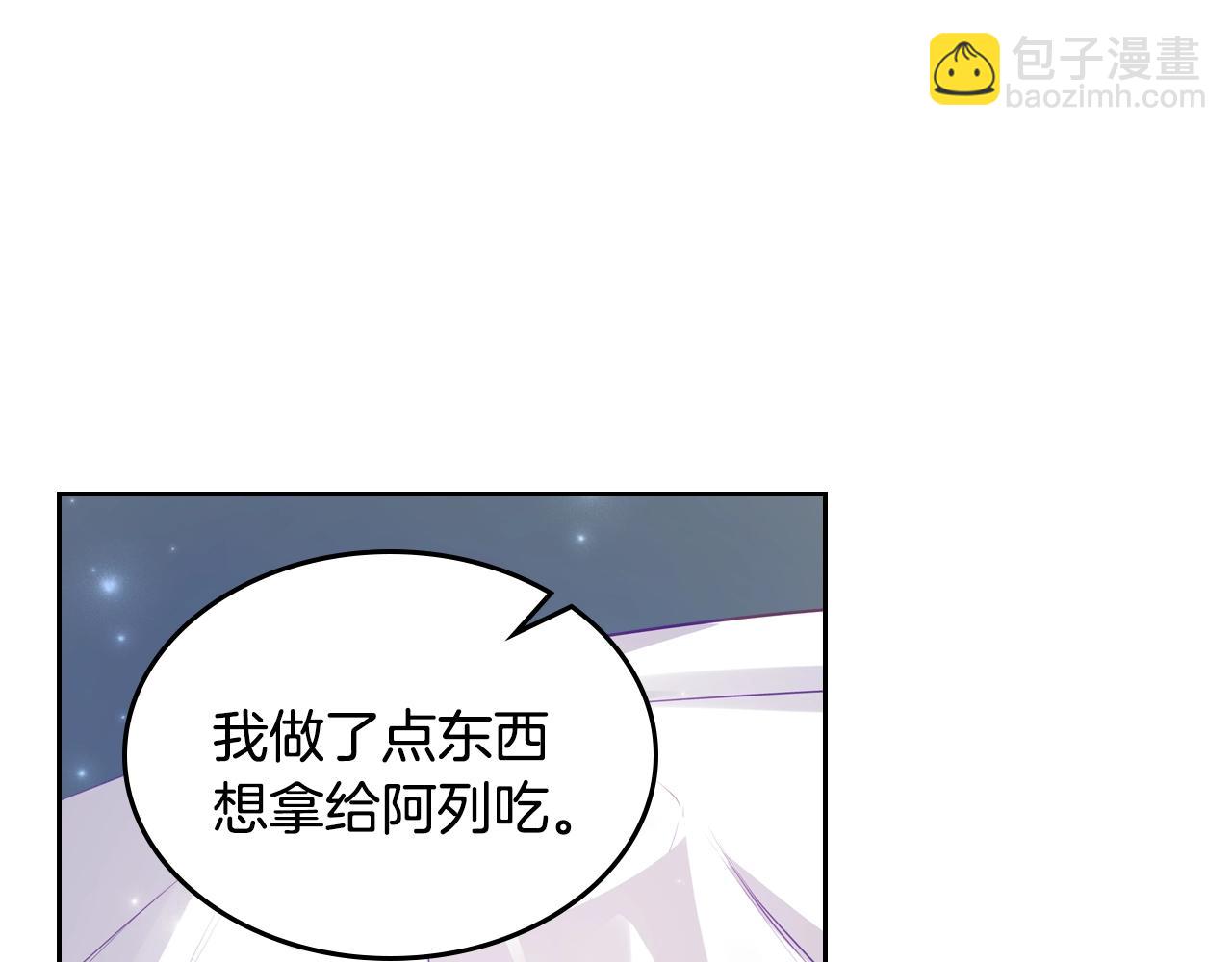 第17话 药食121