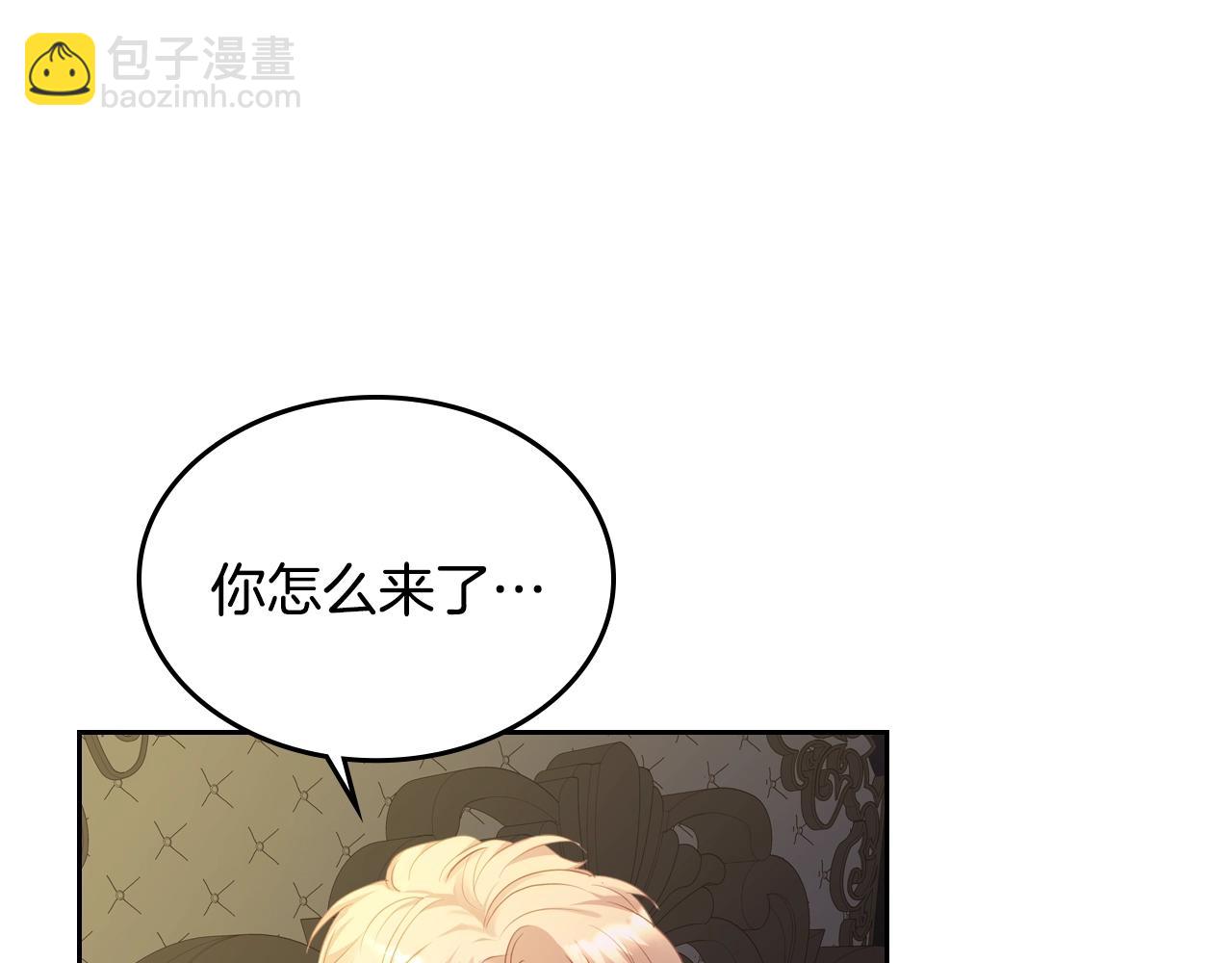 第17话 药食127