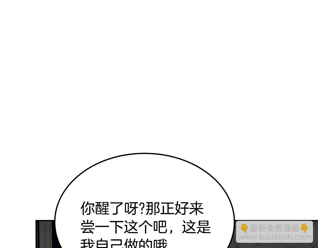 第17话 药食129