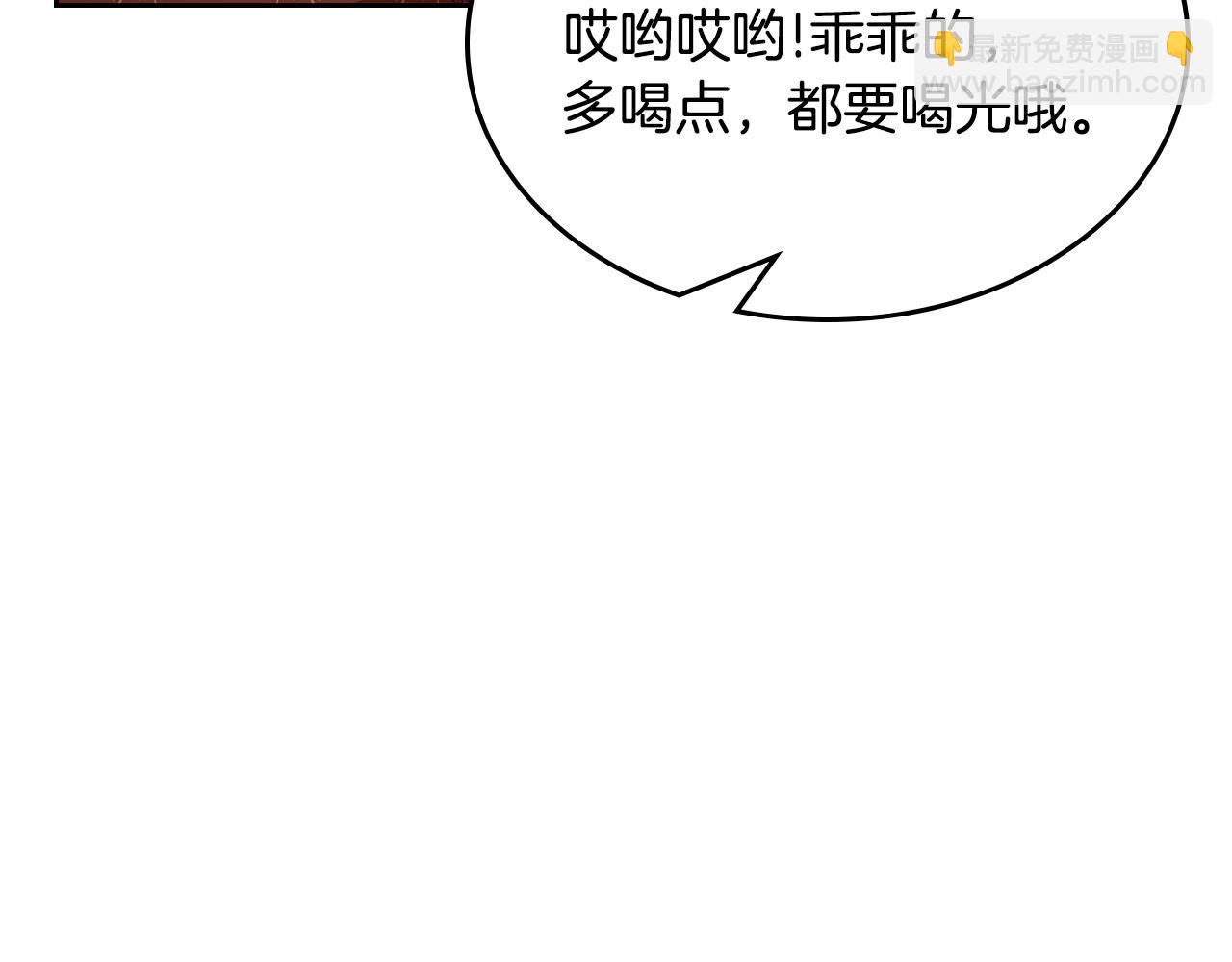 第17话 药食133