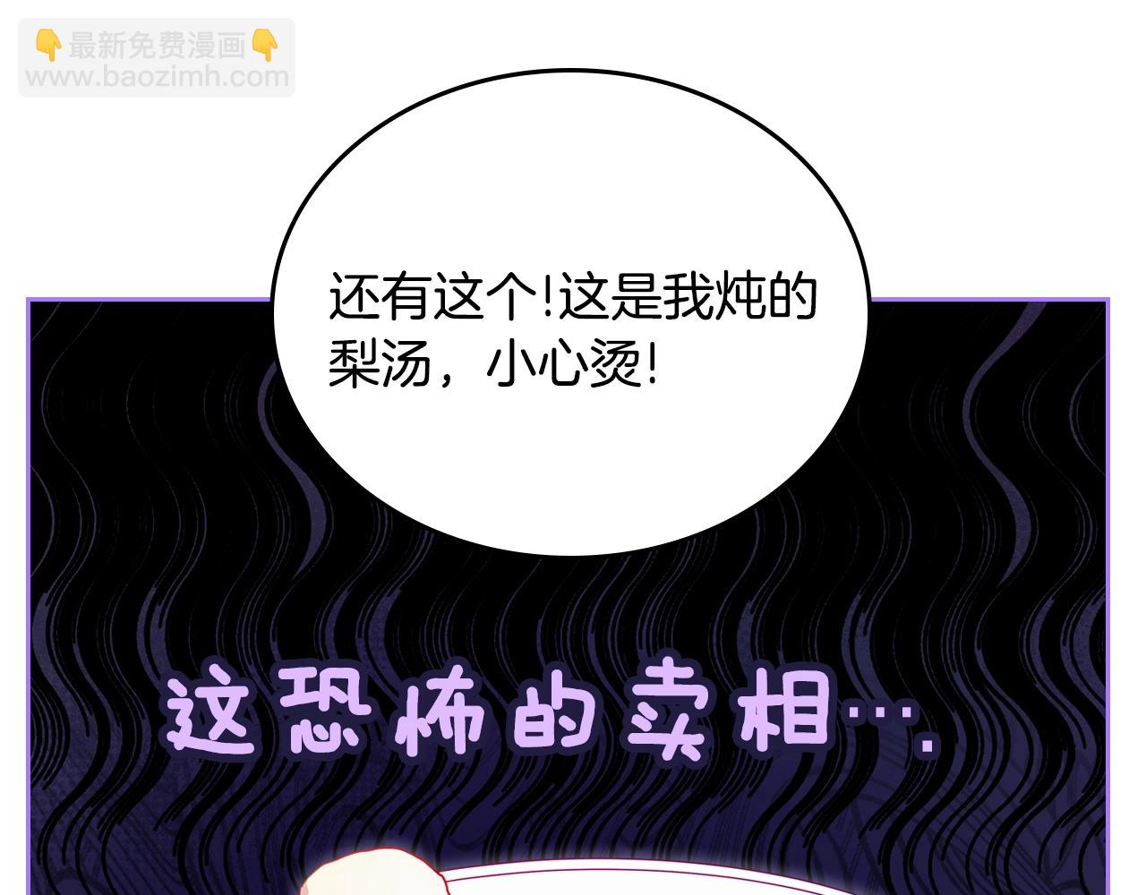 第17话 药食134