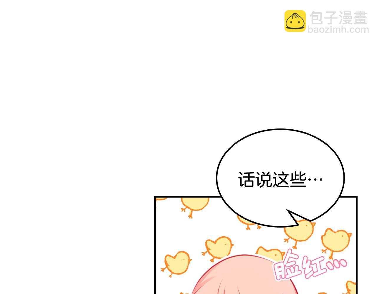 第17话 药食136