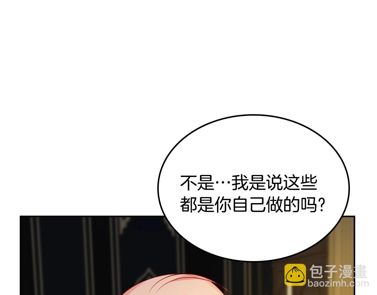 第17话 药食139