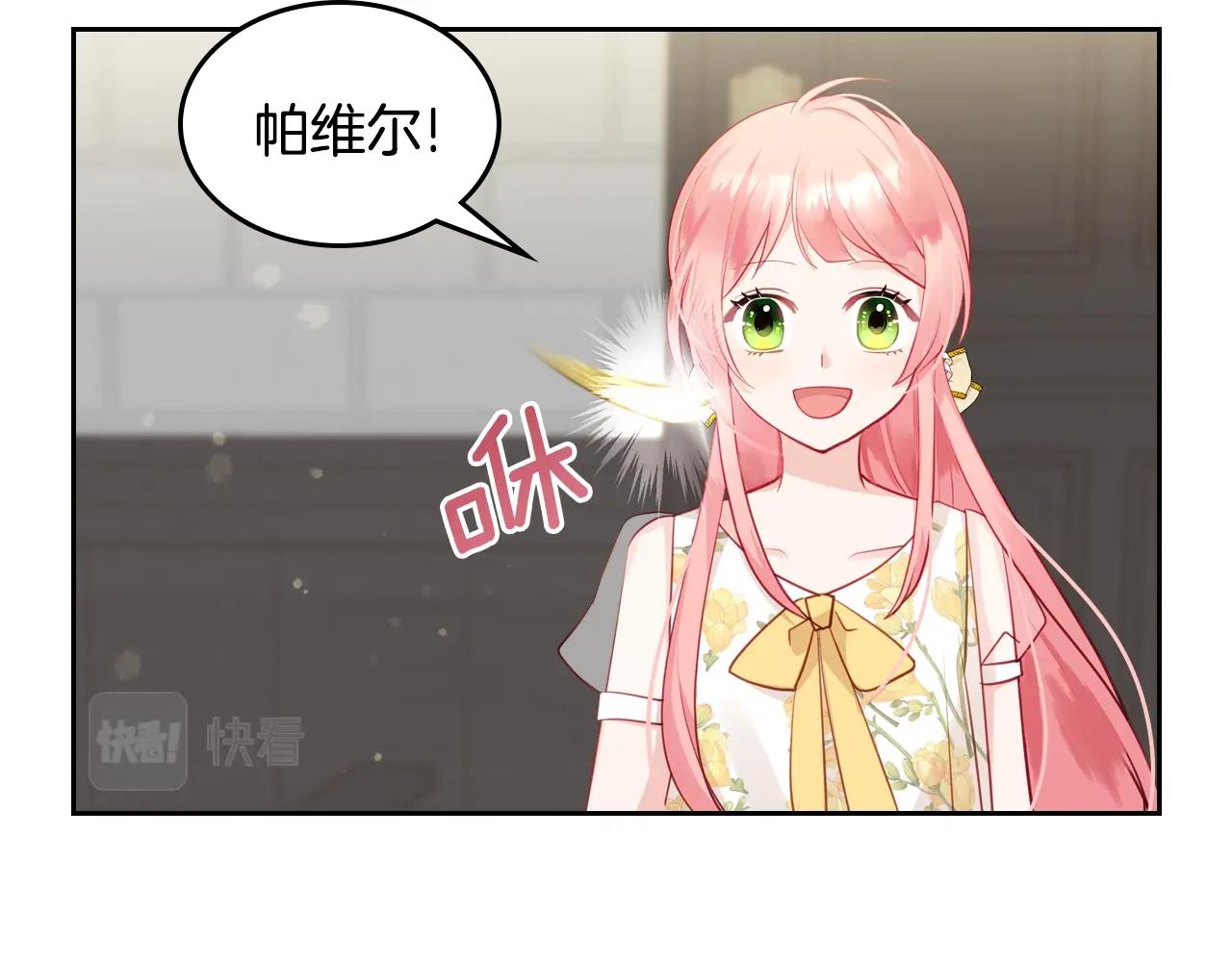 第17话 药食14