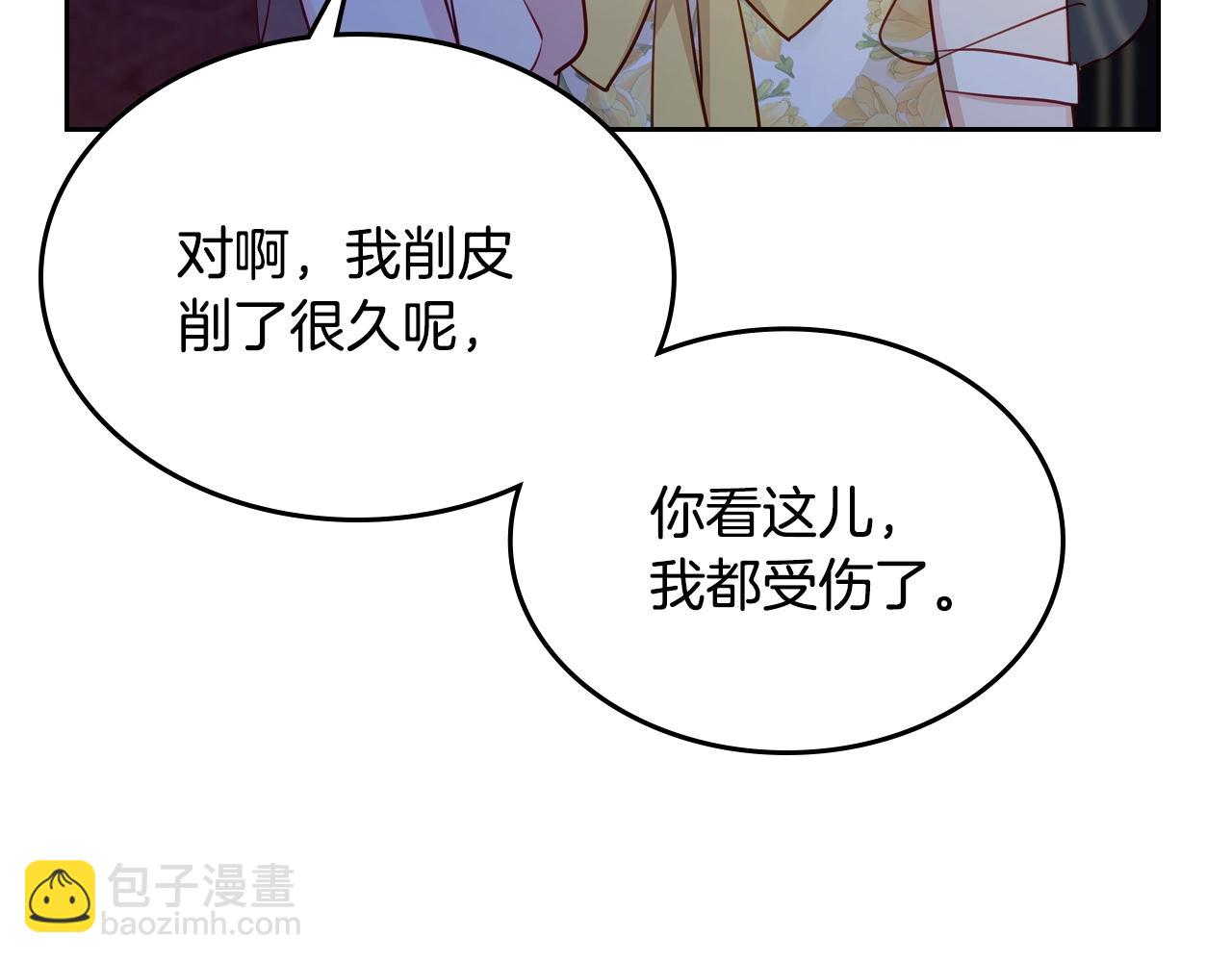 第17话 药食141