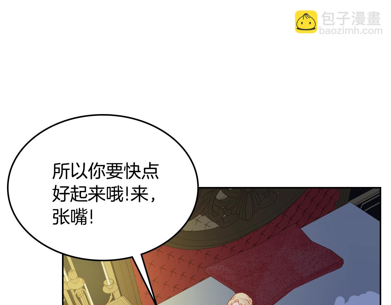 第17话 药食142