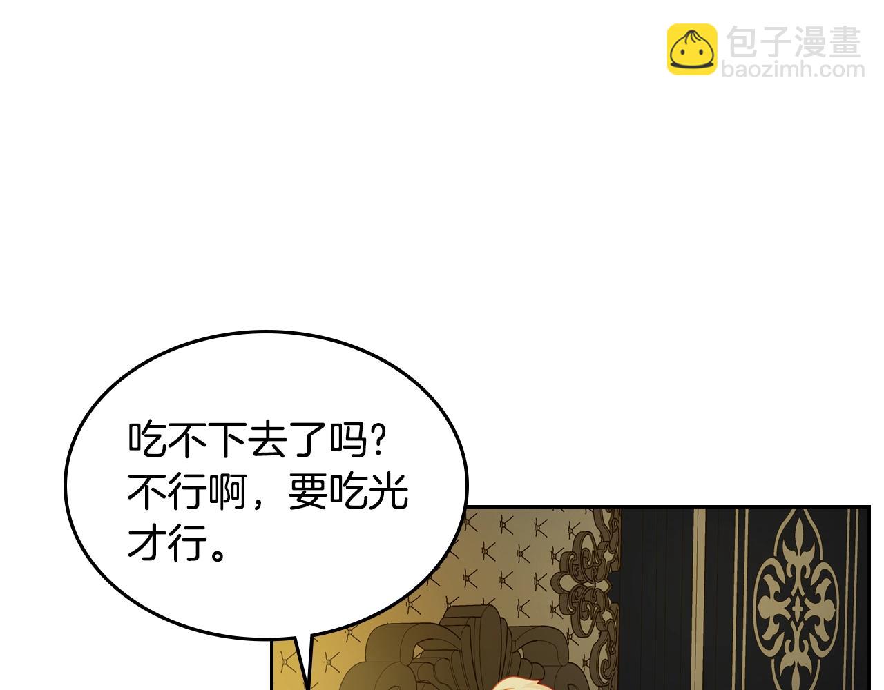 第17话 药食148