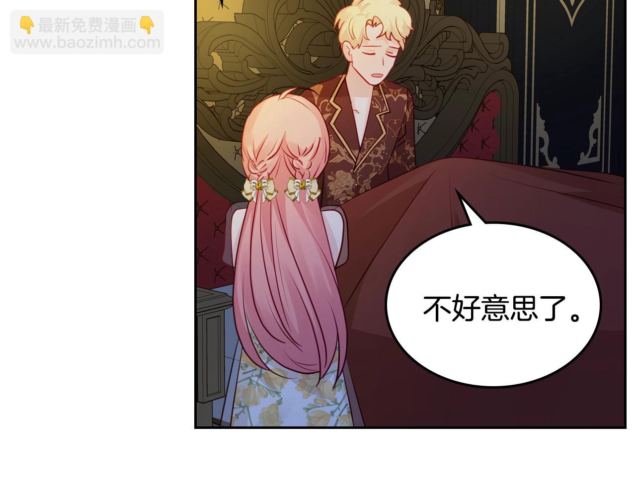 第17话 药食149