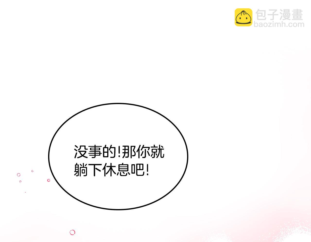 第17话 药食151