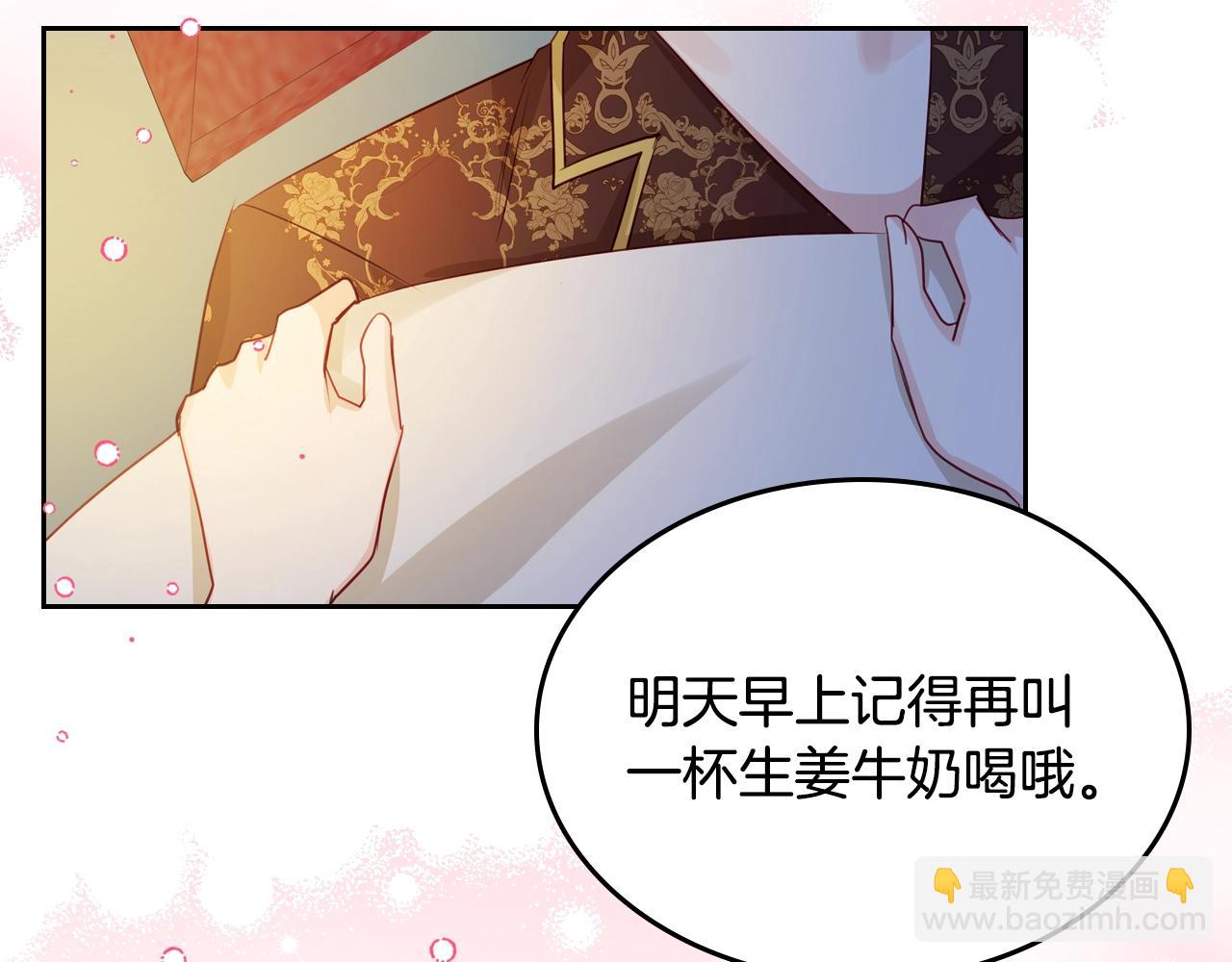 第17话 药食152