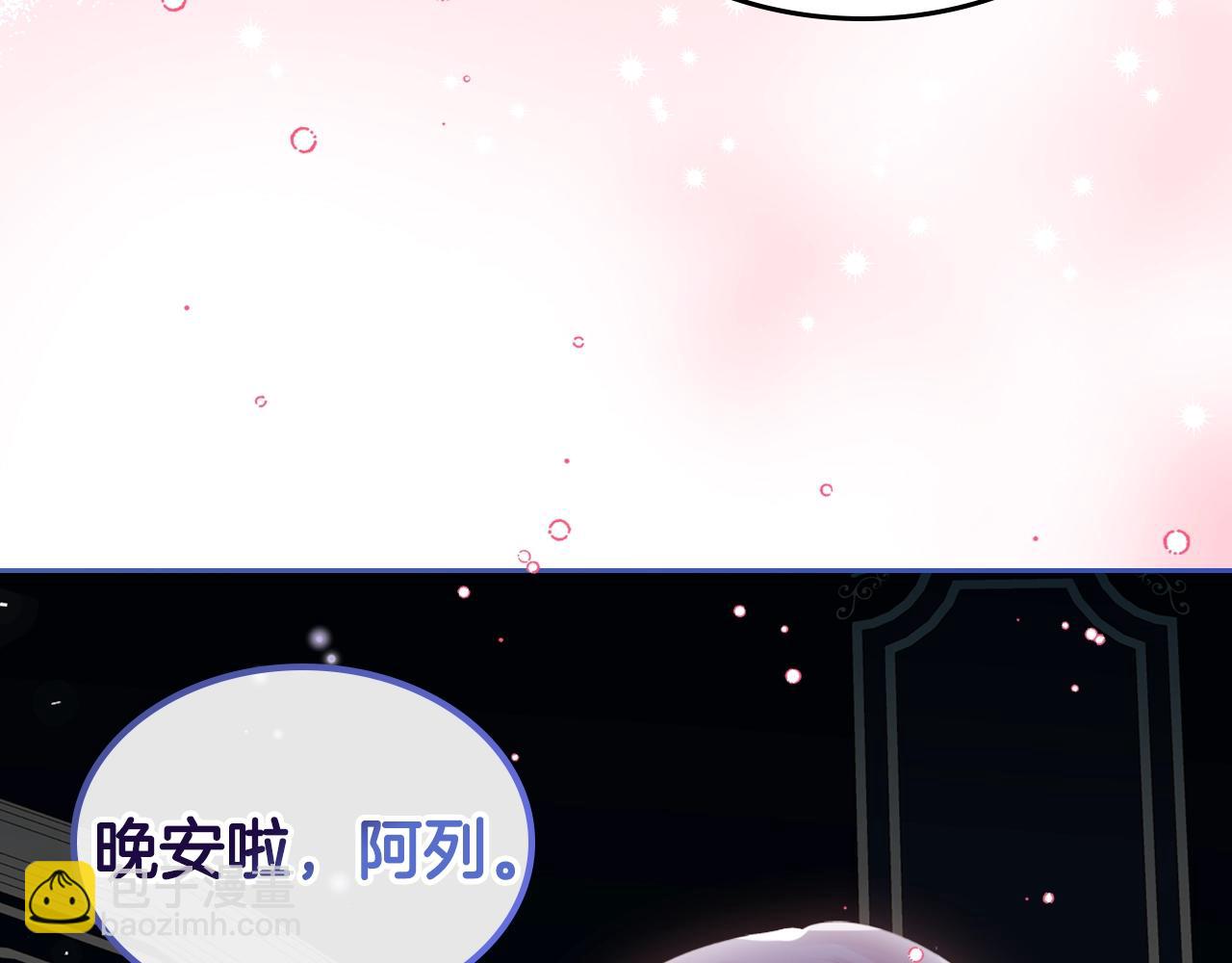 第17话 药食153