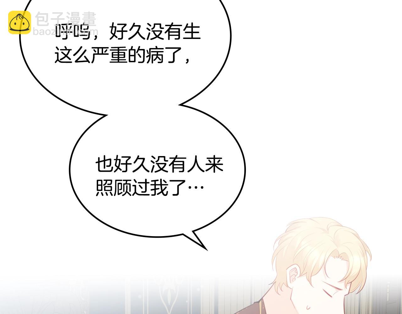 第17话 药食171