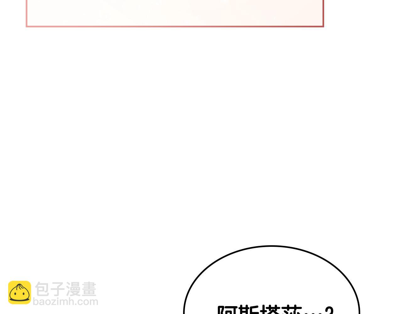 第17话 药食174