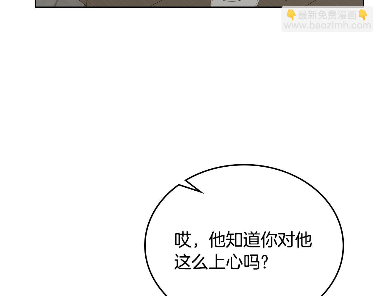第17话 药食20