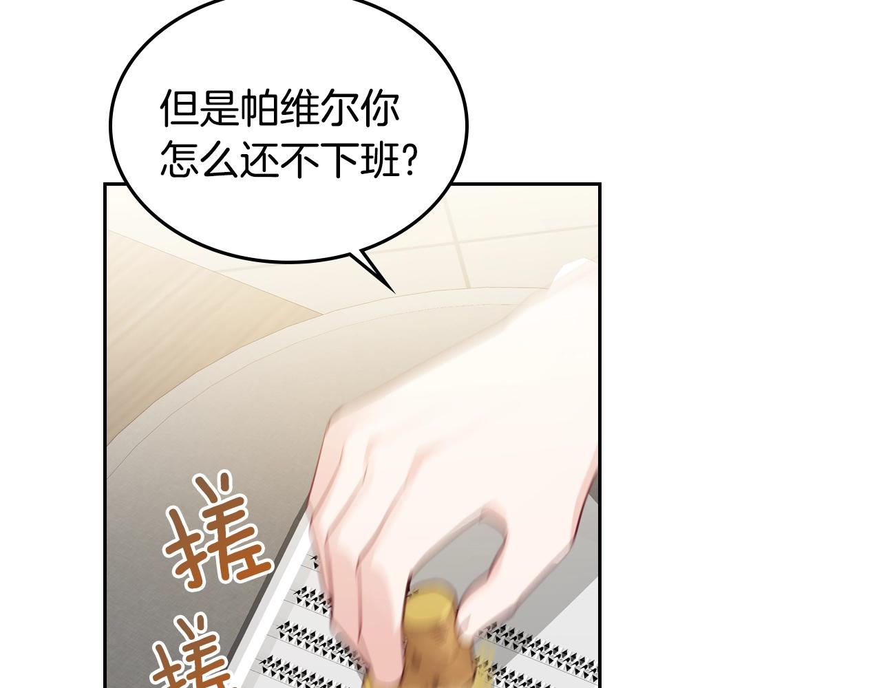 第17话 药食34