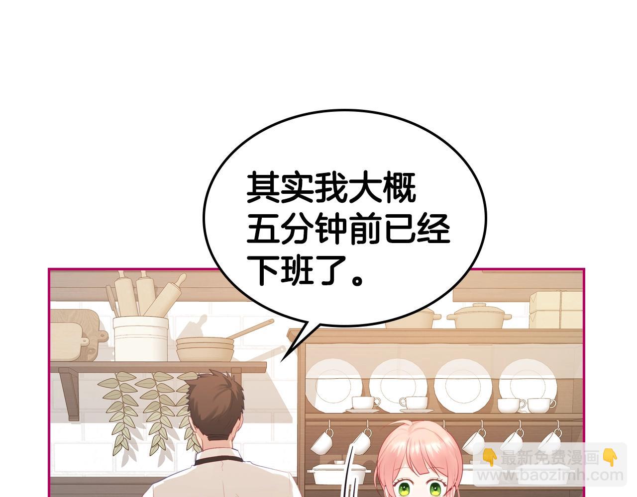 第17话 药食36