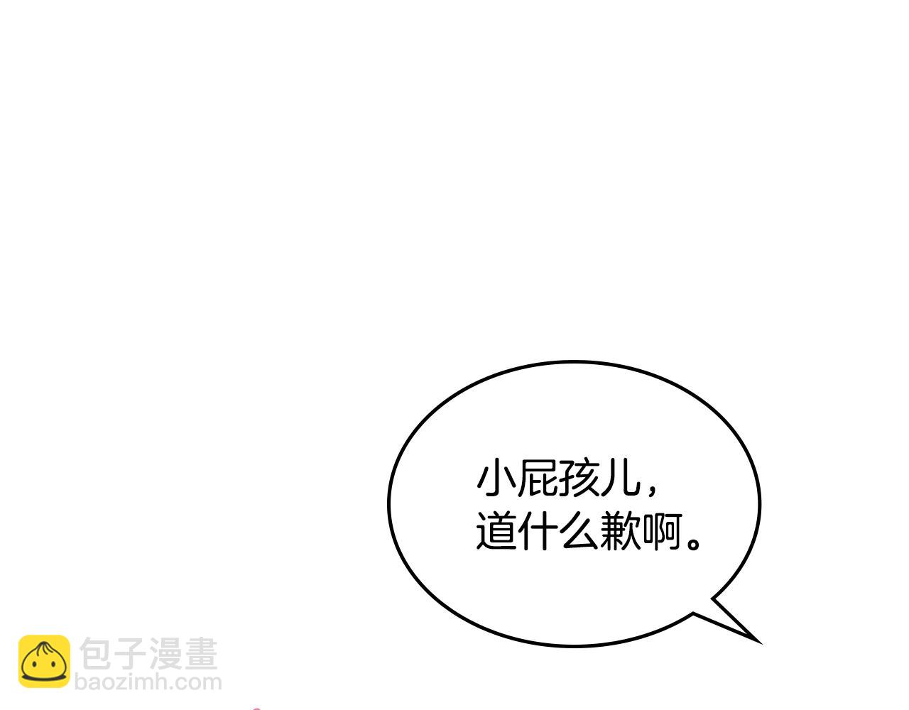 第17话 药食43