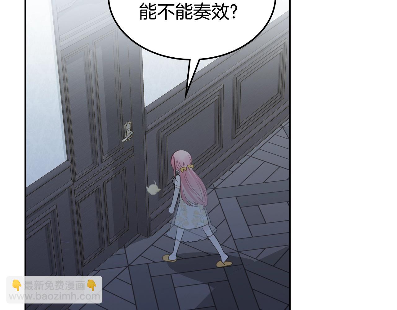 第17话 药食5