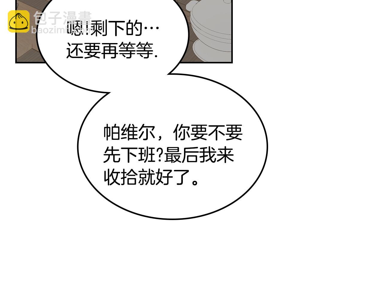 第17话 药食51