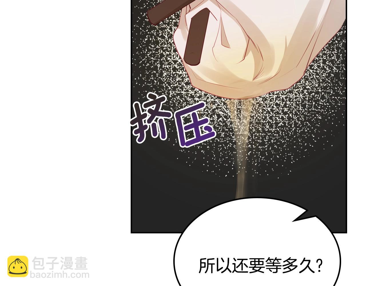 第17话 药食53