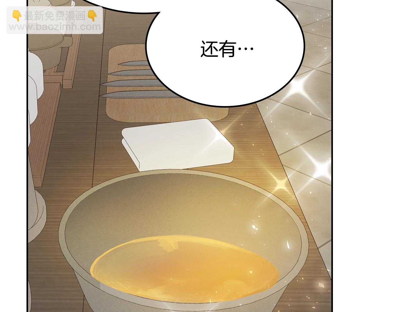 第17话 药食55