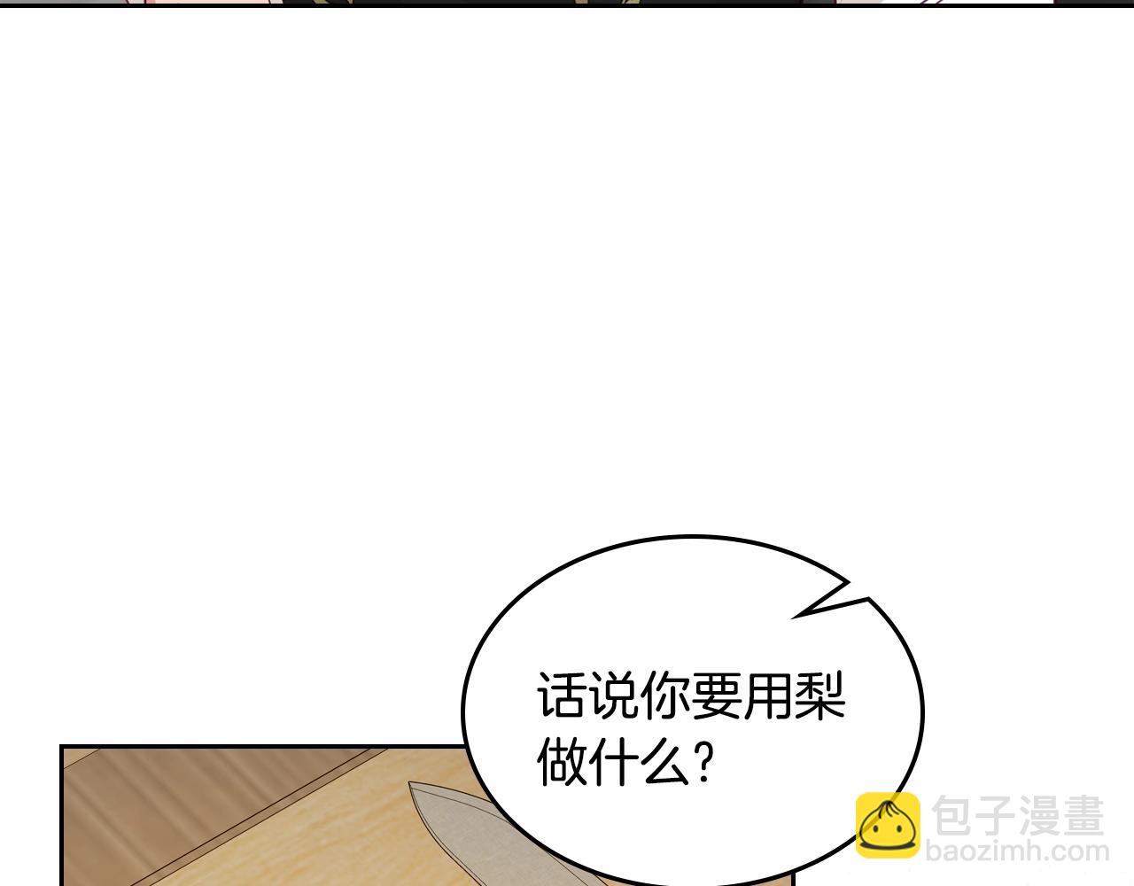 第17话 药食59