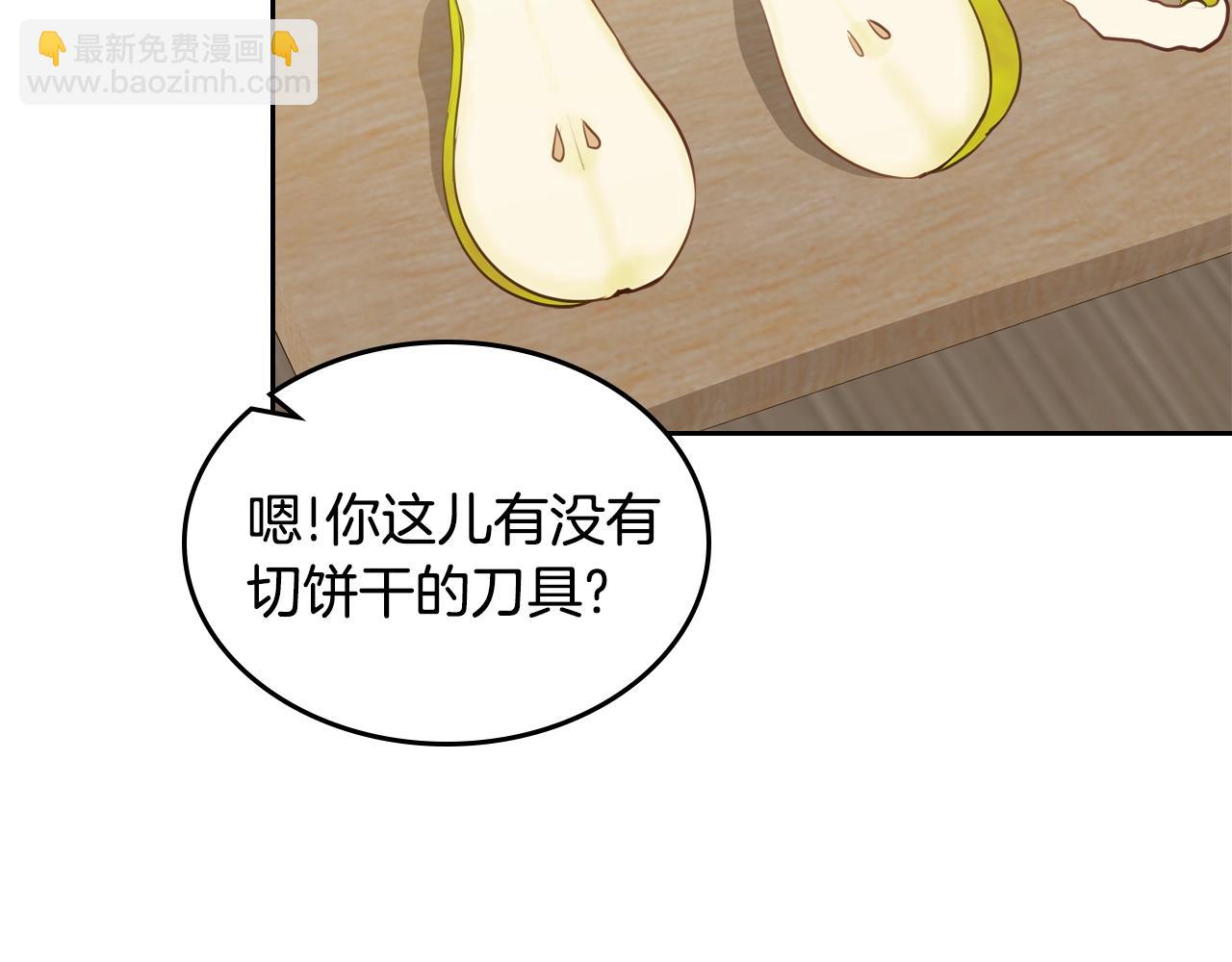 第17话 药食62