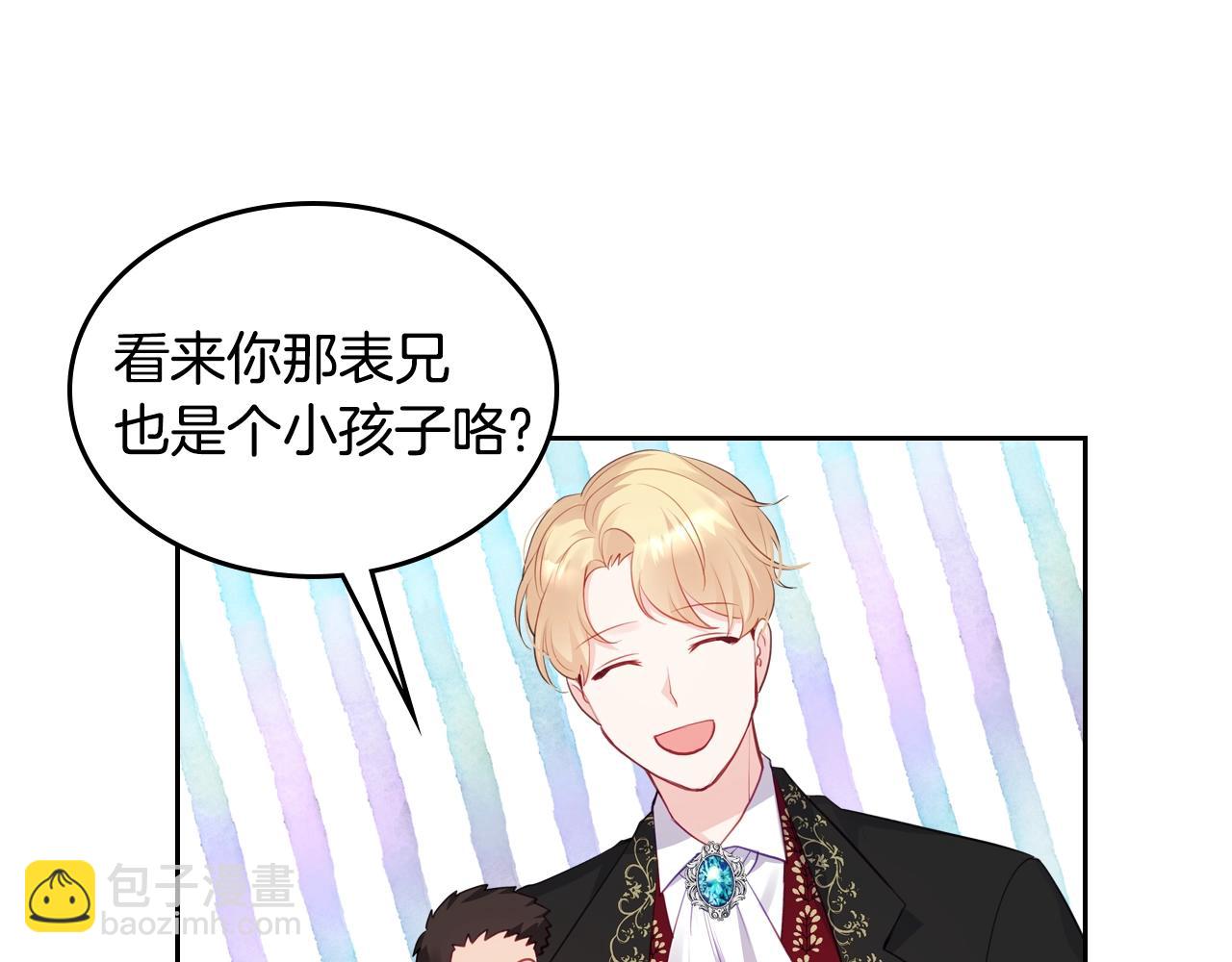 第17话 药食69