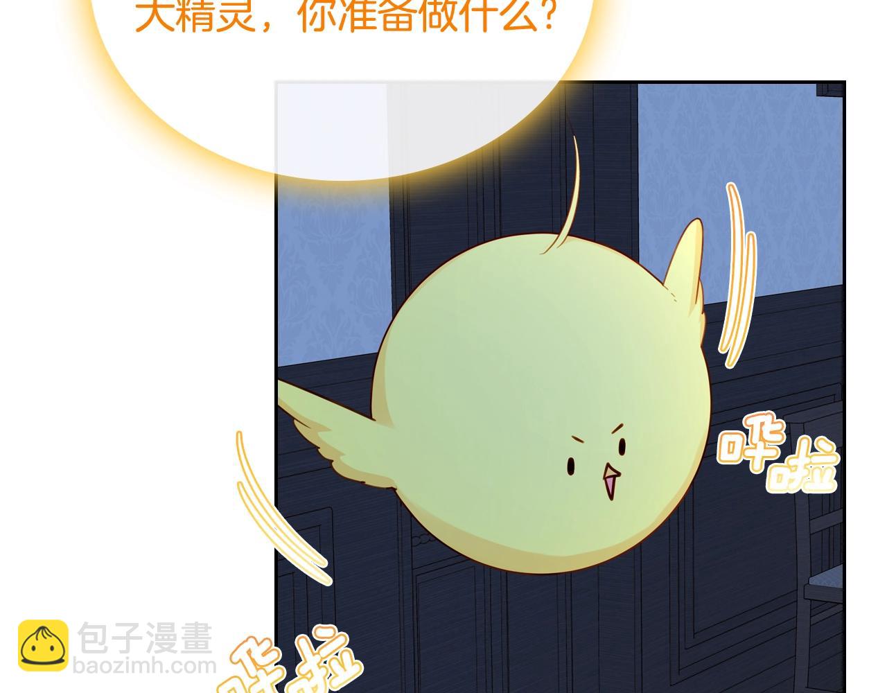 第17话 药食7