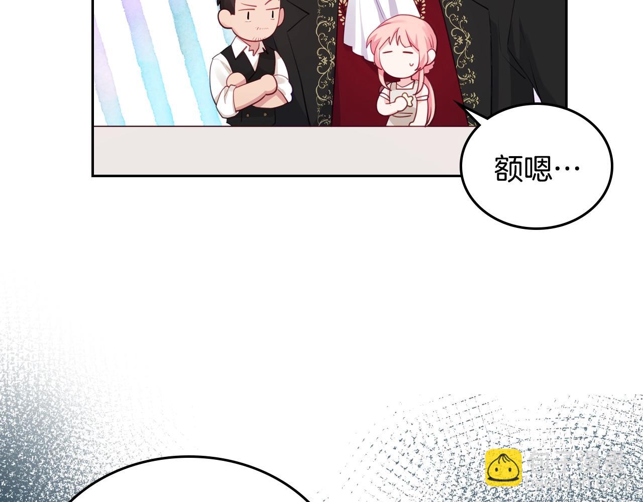第17话 药食70