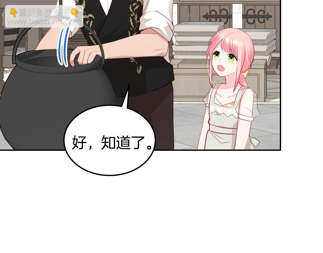 第17话 药食76