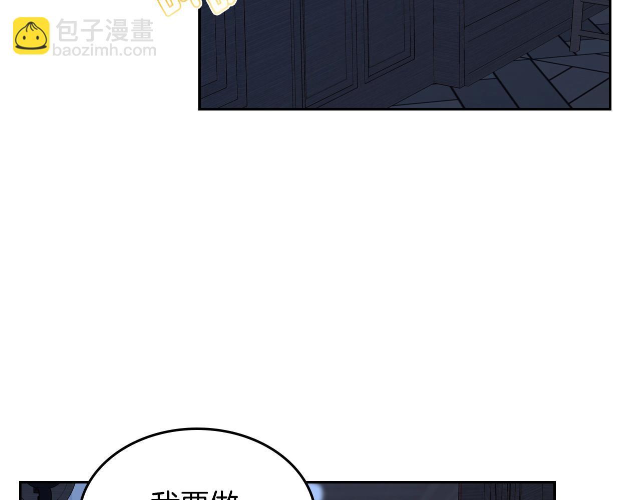 第17话 药食8