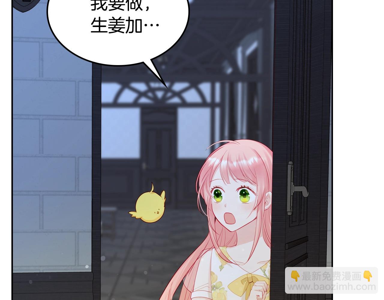 第17话 药食9