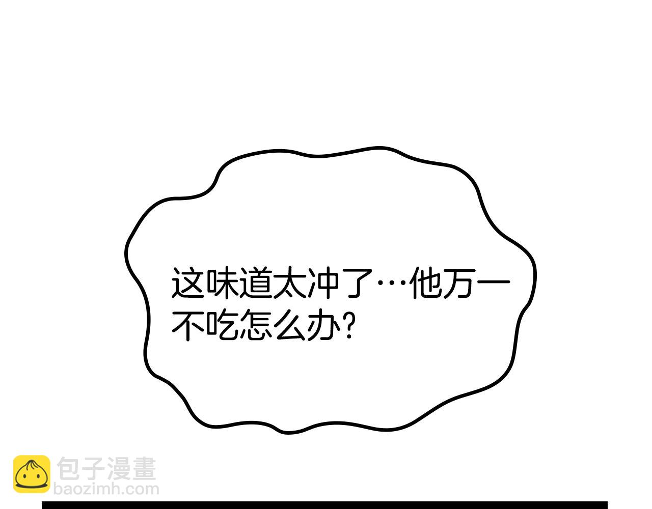 第17话 药食91
