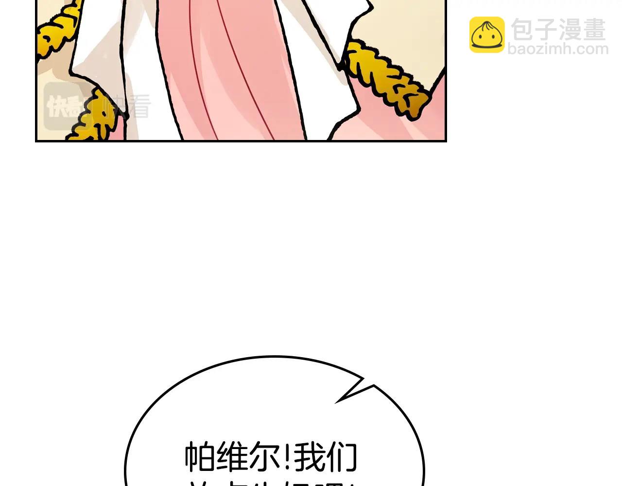 第17话 药食95