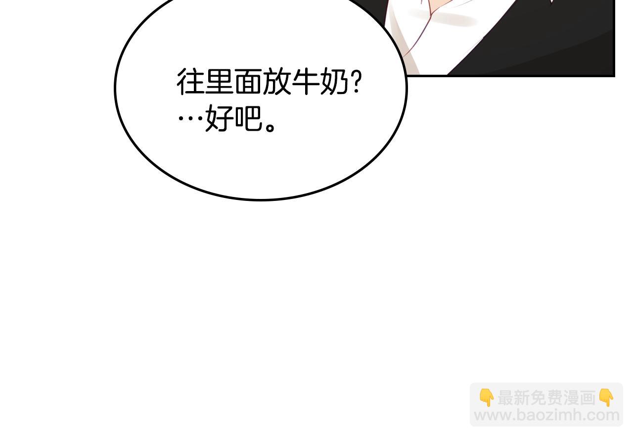 第17话 药食97